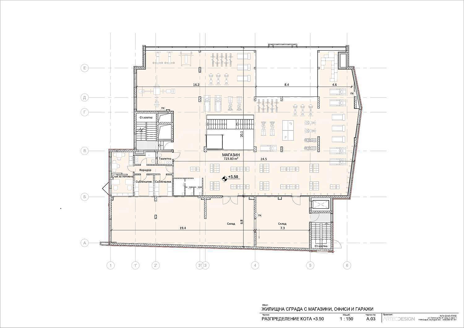 Drawing Room